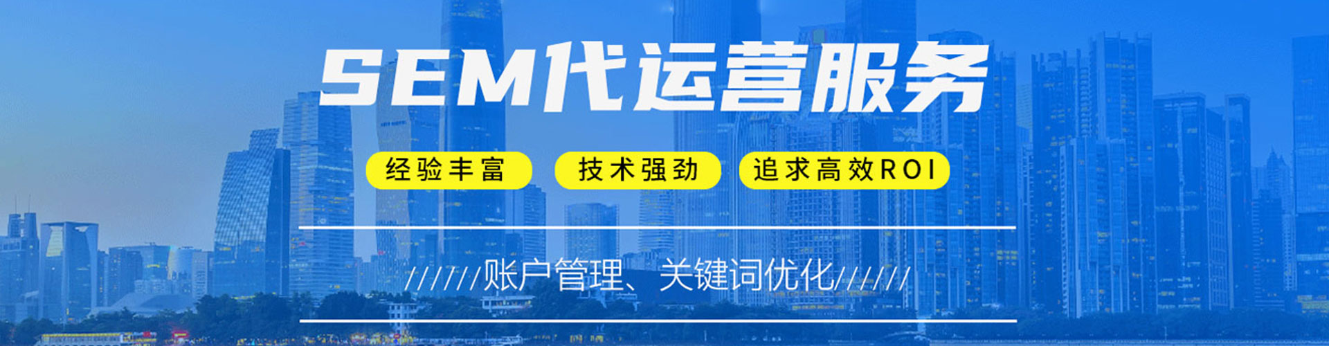 翼城推广开户
