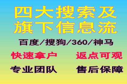 百度信息流推广案例：揭秘如何吸引海量用户