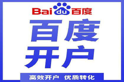 百度推广的ROI优化：以一科技公司的成功经验为例