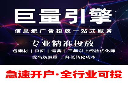百度推广代运营的创意策略：打造独特品牌形象